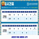개포3동 내과 삼성더건강내과의원 가격 및 후기 추천 리뷰 주차 예약 알아봐요