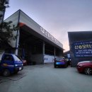 국제공업사 이미지