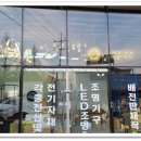 (주)태성공사 이미지