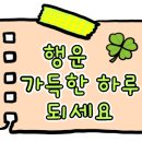 설렘영어 이미지