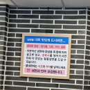 제일함흥냉면
