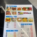 천미 양꼬치 이미지