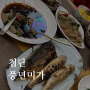 풍년미가 이미지