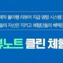 리뷰노트