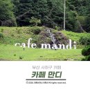 만디 | 사하구 카페 추천 카페 만디 다녀온 내돈내산 후기