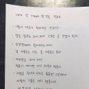 덴푸라투어 이미지