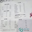어부밥상횟집 이미지