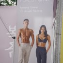 포레스트 짐 이미지