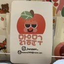 맑음문구 이미지