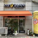 리얼클린족욕방화3점