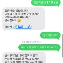카페파킹 | 인천공항 주차 꿀팁! 제로 발렛파킹 장기주차장 후기 인천공항점