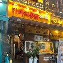 컴포즈커피 신호점 | [신호동치킨]새로 오픈한 가마치통닭 내돈내산 솔직후기