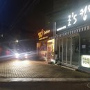 조''''S 컵밥 이미지