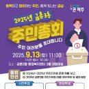 금촌3동 행정복지센터 네이버블로그