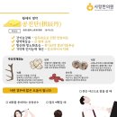 사랑한의원 원주점 네이버블로그