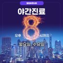 힐탑바른내과의원 네이버블로그