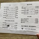 남원읍-59 이미지