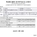 현수막게시대행
