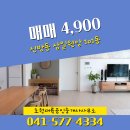 대륙공인중개사사무소 이미지