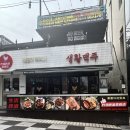 연동7길 | 제주연동술집 추천 제주공항근처술집으로 딱 좋은 생활맥주 제주연동점 후기 2차술집 추천