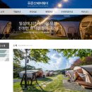 푸른산수목원 이미지