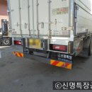 신명특장공업 이미지