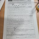 화이자 2차 백신 접종 후기 및 백신휴가 일기