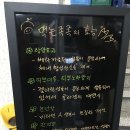먹는족족 이미지