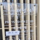 태평소우두점
