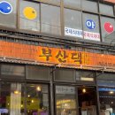 애요 하단점 네이버블로그