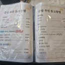 금방부친동그랑땡 네이버블로그