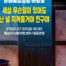 바람꽃공방