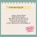 노블레스요양보호사교육원 이미지