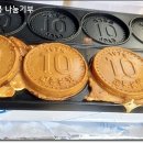 빵주 이미지