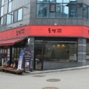 돌빙커피보정점