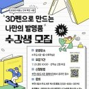 수주도서관 웹이코노미