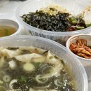 산본로431번길 | 산본 수리산칼국수 포장 후기: 쭈꾸미 덮밥 &amp; 수제비 (위치/ 가격/ 메뉴/ 내돈내산/ 솔직후기)