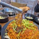 내담대구뽈탕뽈찜
