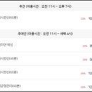 어반스웨디시아로마