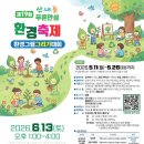 안성환경 - 안성시 봉산동 | 안성환경