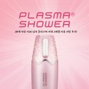 JH메디케어 | [Plasma Shower/플라즈마 샤워] "happyhamihami"님의 리얼 후기!
