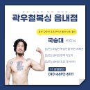 곽우철복싱 이미지