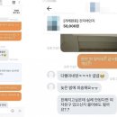 당근마켓