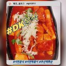 먹자분식 | 먹자골목 떡볶이 맛집 추천! 떡튀순 맛집 #DK분식/ 내돈내먹/ 완전솔직후기/ 부산먹자골목/ 부산떡볶이