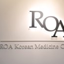 수연한의원 이미지