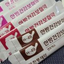 초심한의원 이미지