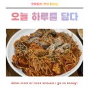 이대아구찜 이미지