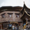 샹그리라 이미지