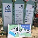 책과 함께하는 푸른별 지구만들기 | 8. 플루마의 사계