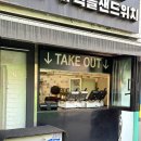 전농1 | 카페인중독 전농점 서울시립대 와플맛집 디저트카페 두바이 와플 후기